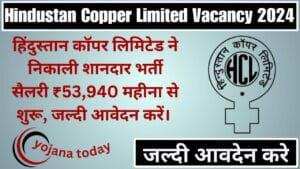Hindustan Copper Limited Vacancy 2024