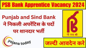  PSB Bank Apprentice Vacancy 2024