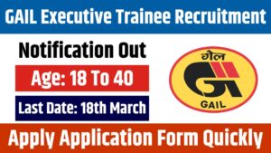 GAIL Executive Trainee Recruitment 2025