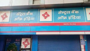 Central Bank of India Clerk Sports Quota Recruitment 2025