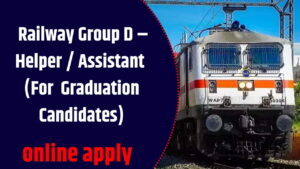 Railway Group D