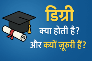 Which degree to take after 12th? Complete guidance