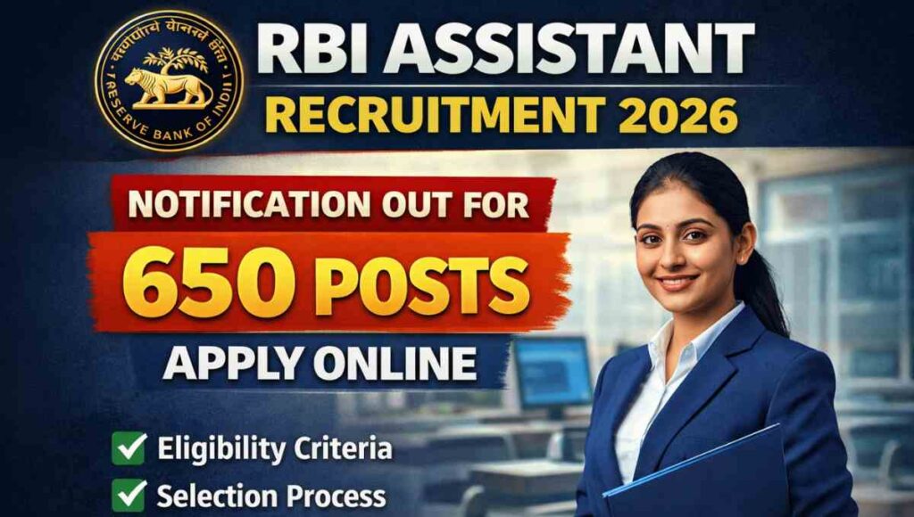 RBI Assistant Recruitment