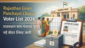 Rajasthan Gram Panchayat Chunav Voter list