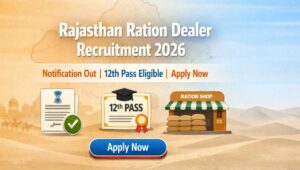 Rajasthan Ration Dealer Recruitment