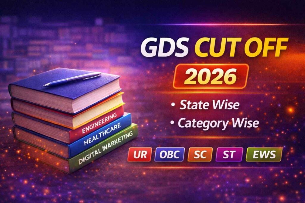 India Post GDS Cut Off 2026