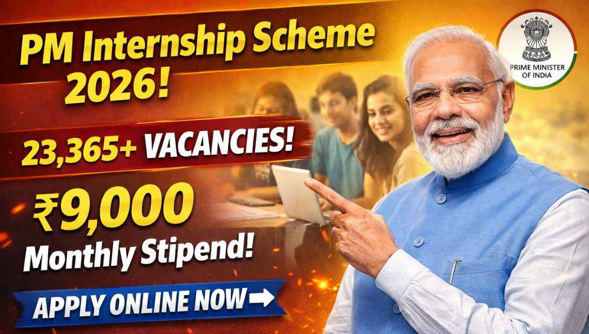 PM Internship Scheme