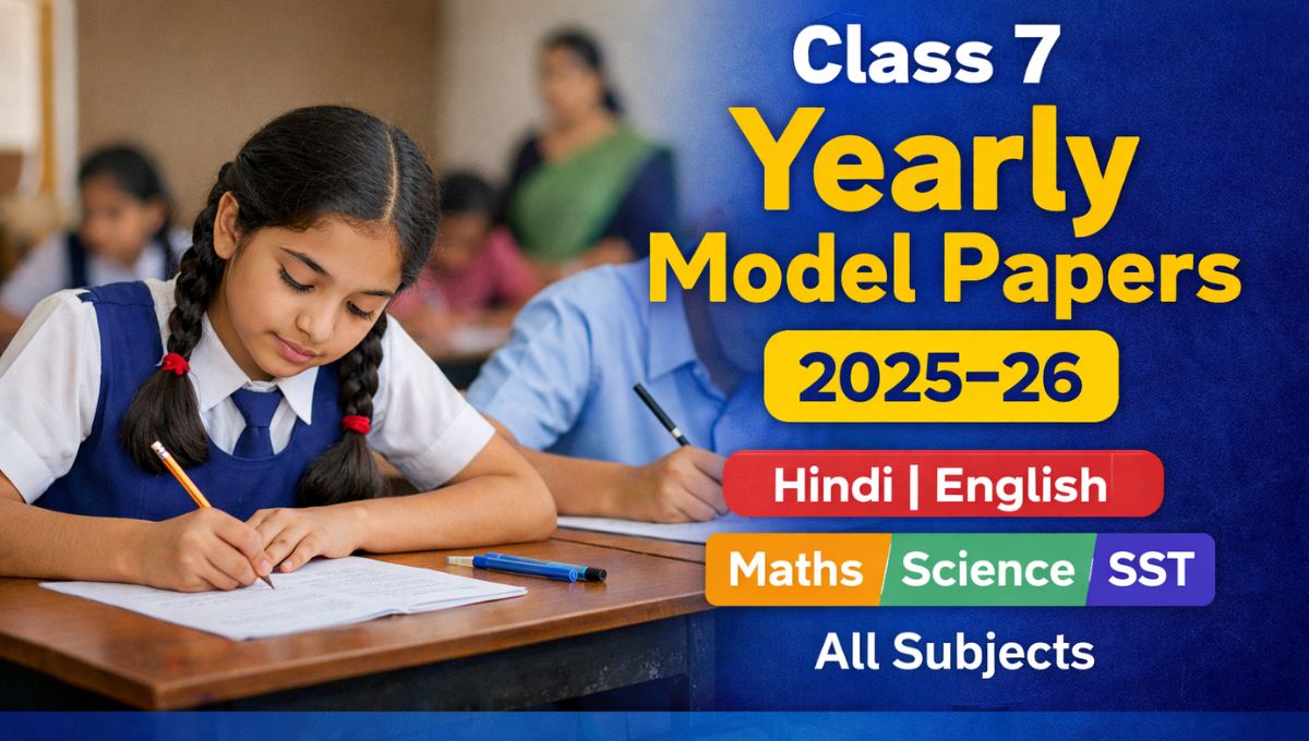 Yearly Exam Sample Paper 2025-26