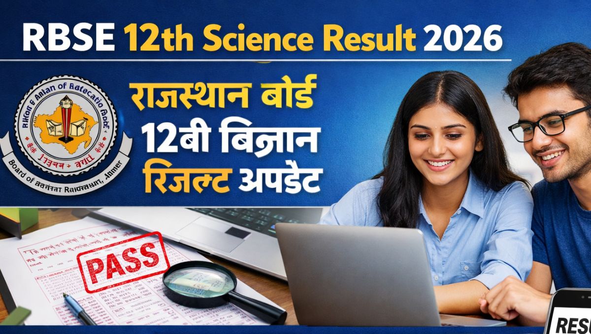 12th Science Result 2026