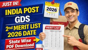 GDS 2nd Merit List 2026 Date