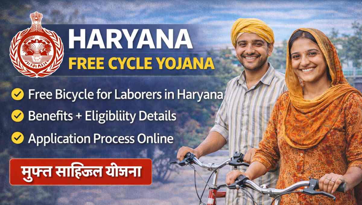 Haryana Free Cycle Yojana 2026